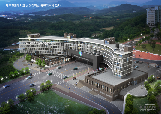 TỔNG QUAN VỀ TRƯỜNG ĐẠI HỌC DEAGU HAANY